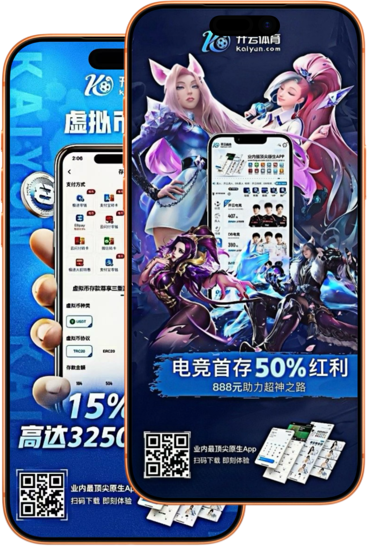 TVT体育|TVT体育官网注册下载